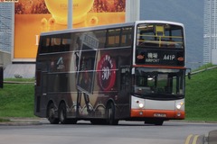 HU795 @ A41P 由 GZ7712 於 暢連路迴旋處面向廣告版梯(地面運輸中心巴士總站迴旋處梯)拍攝