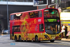 PJ5187 @ 271 由 南區巴士迷 於 廣東道廣東道巴士總站(廣東道巴總)拍攝