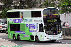 LP563 @ 16 由 JY6516 於 碧雲道左轉廣田巴士總站梯(碧雲道梯)拍攝