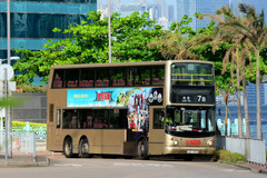 JG175 @ 7B 由 公主道車神 於 華信街東行背面向黃埔花園九期梯(入紅碼梯)拍攝