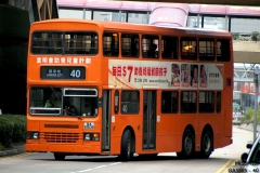 GA5505 @ 40 由 Kasuga Yui 於 如心廣場巴士總站左轉大河道門(如心廣場出站門)拍攝