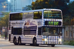 KS5137 @ 641 由 海星 於 啟業巴士總站右轉宏照道梯(陳楚思中學梯)拍攝