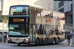 UJ6029 @ 259D 由 Fai0502 於 欣榮街左轉油塘巴士總站入站門(油塘入站門)拍攝