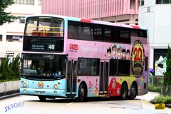 HS3639 @ 40 由  Leon_JX9097 於 麗港城巴士總站左轉出茶果嶺道門(出麗港城總站門)拍攝