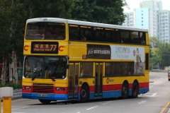 HM4450 @ 77 由 MP 8222 於 耀興道右轉耀東邨巴士總站門(耀東巴總門)拍攝