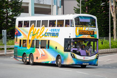 [CITYBUS ]One Citybus 一致服務全城