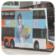 SN5597 @ 88X 由 TP9796 ATENU689 於 安田街左轉入平田巴士總站梯(平田巴士總站梯)拍攝