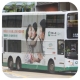 HV7967 @ 88X 由 無名小卒 於 安田街左轉入平田巴士總站梯(平田巴士總站梯)拍攝